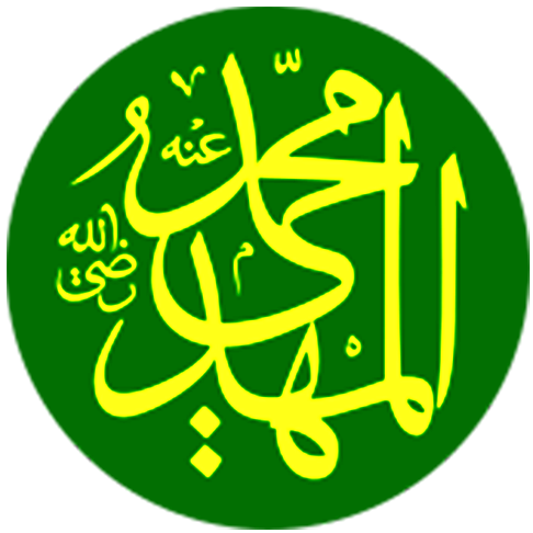 دلالت احاديث «اثناعشر» بر وجود امام زمان (عجّل‌الله‌فرجه) در مصادر اهل‌سنت